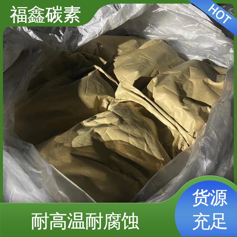 福鑫碳素 石墨增碳剂 防静电 严格按照标准生产