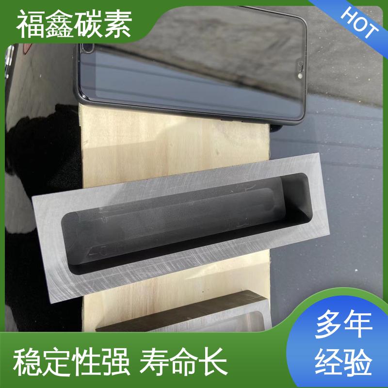 福鑫碳素 出口用石墨槽 耐腐蚀 耐酸碱 性价比高