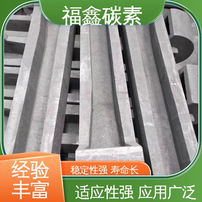 福鑫碳素 高功率石墨槽 适应性强 严格按照标准生产