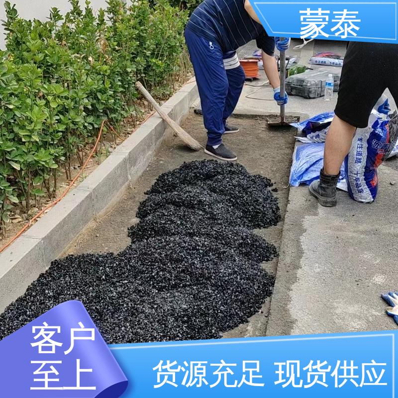  耐酸碱 耐高温 耐老化 抗冻 物流配送 发货快 井盖周围破损修补料