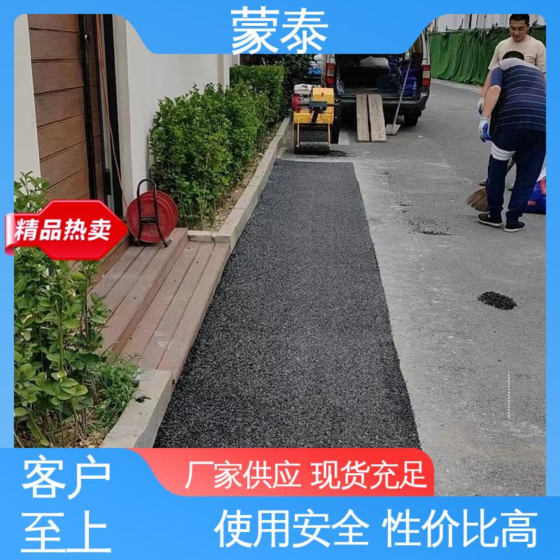具有较强的粘接性能 不易松散 高速路面破损修补料 量大价低 全国配送 