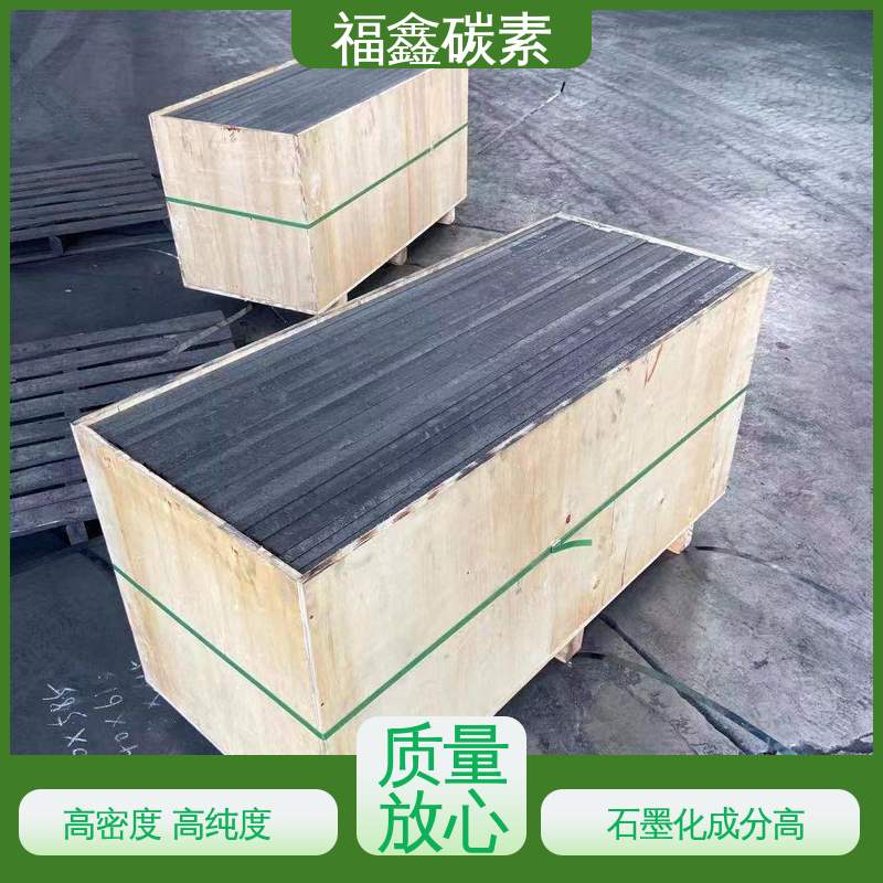 福鑫碳素 长期供应 窑尾石墨块 抗热震能力强 供货及时