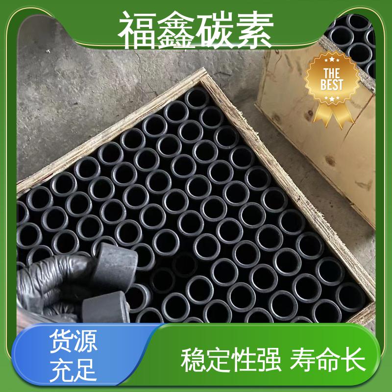 福鑫碳素 机械密封石墨环 耐腐蚀 耐酸碱 规格齐全
