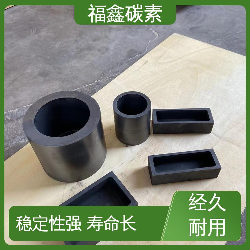 福鑫碳素 优质石墨坩埚 耐腐蚀 耐酸碱 用途广泛