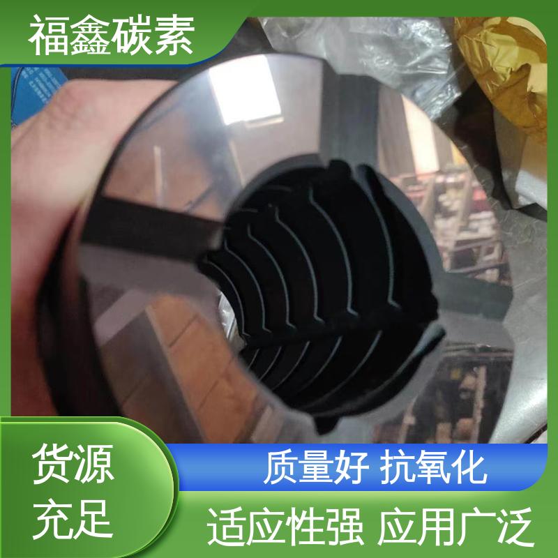 福鑫碳素 钢厂用石墨环 耐腐蚀 耐酸碱 规格齐全