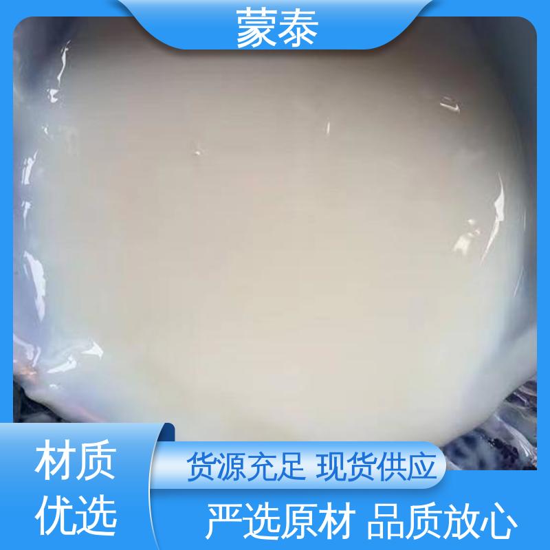 多规格可选 库存充足 高光乳液 粘接性能好 回弹速度快 