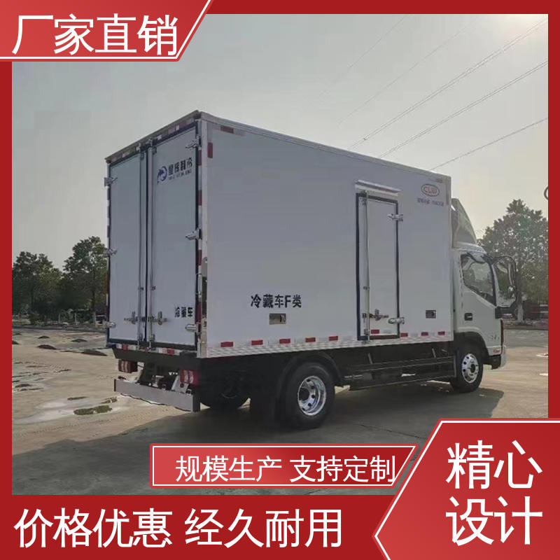江淮帅铃S7 国六冷藏车 大量现车即买即提 蔬菜水果肉类运输车