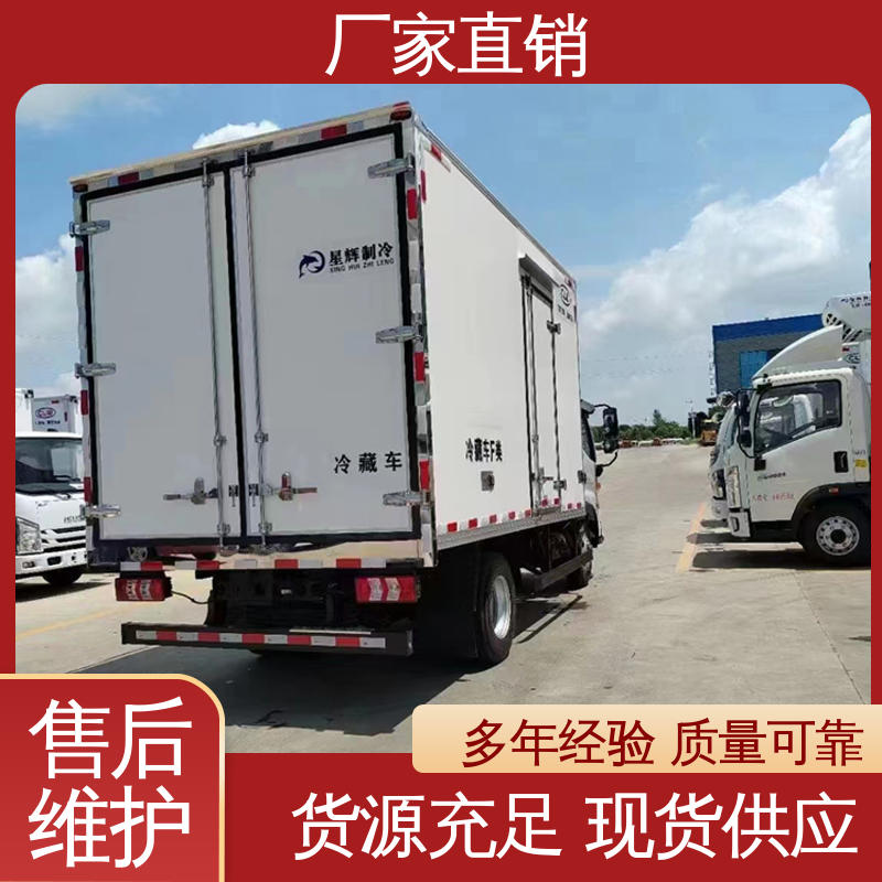 江淮威铃 水果保鲜车 经久耐用保温效果好 药品冷藏车