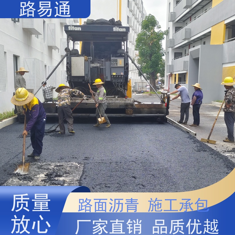 深 圳路易通 大型摊铺机常年服务 彩色 热铺式沥 青