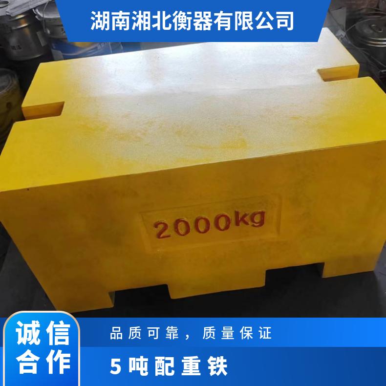 加工定制 5吨6吨7吨8吨起重吊机配重铁 M1等级10T铸铁砝码