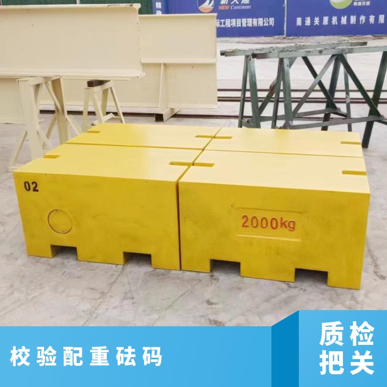 定制5000kg铸铁配重块 5吨砝码 船舶厂大型配重 湘北厂家