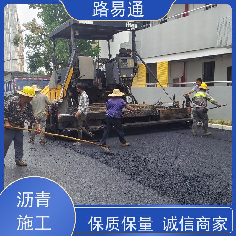路易通 沥 青底层 新铺柏 油马路 自然渗透不积水 管道沥青修补