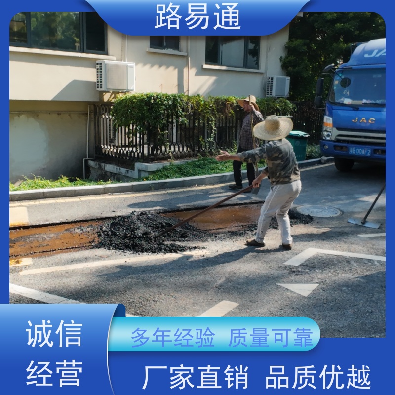 路易通 承接各种大小工程 新铺柏 油马路 自然渗透不积水 运动场沥 青