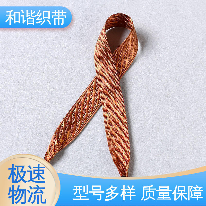 和谐 月饼盒带 造型美观 自然柔顺 质量优良 货源充足