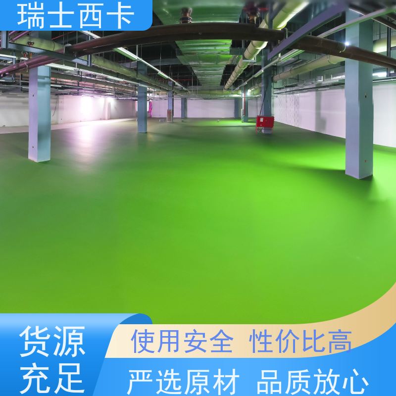 瑞士西卡 停车场专用 防爆裂 抗老化 多规格可选 库存充足
