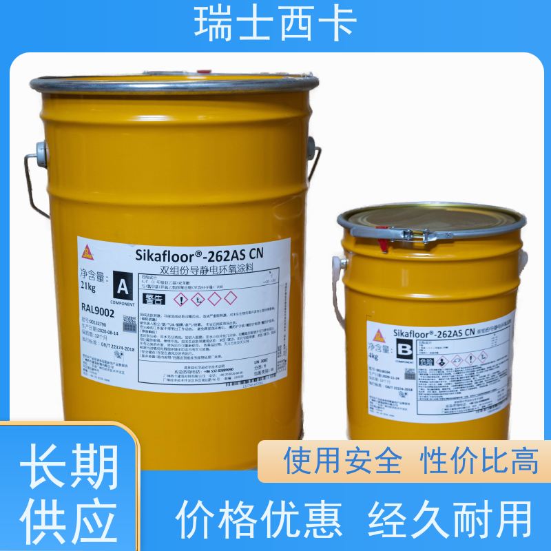  西卡环氧涂料 抗渗性能强 早强高强 自流性好 做工精良