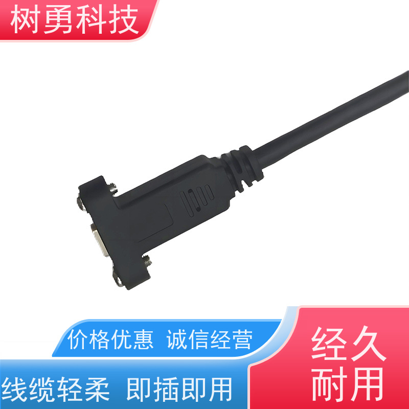 树勇 USB3.1数据线 即插即用 线缆轻柔 支持热插拔