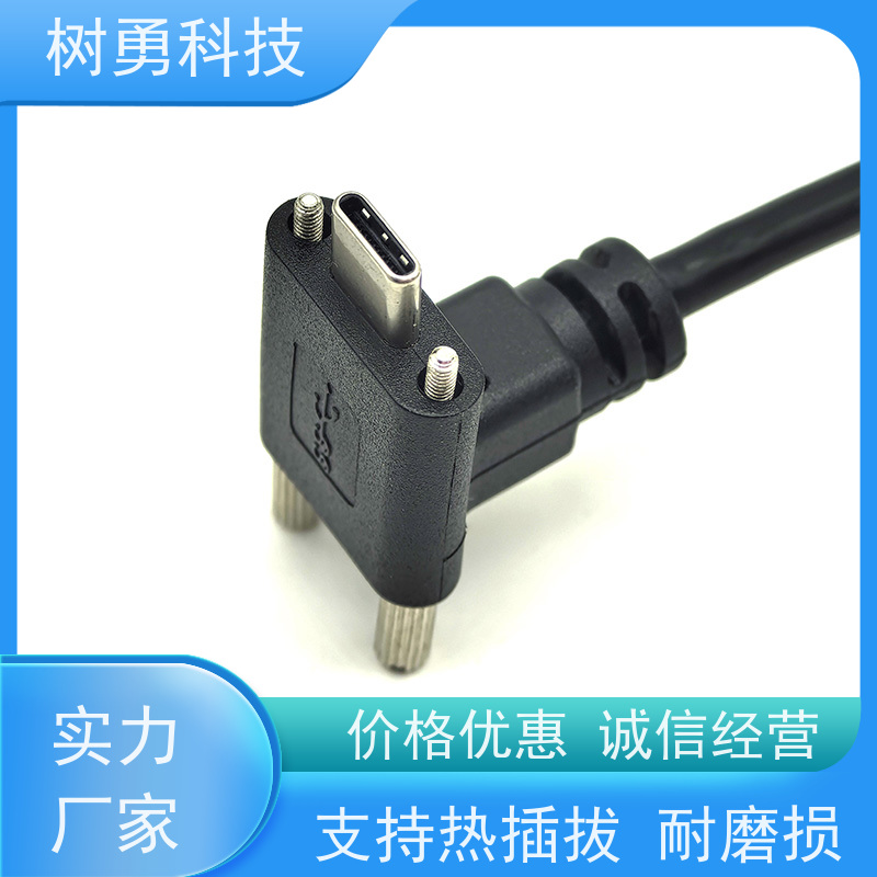 树勇 USB3.1数据线 即插即用 线缆轻柔 信号零衰减和零延迟