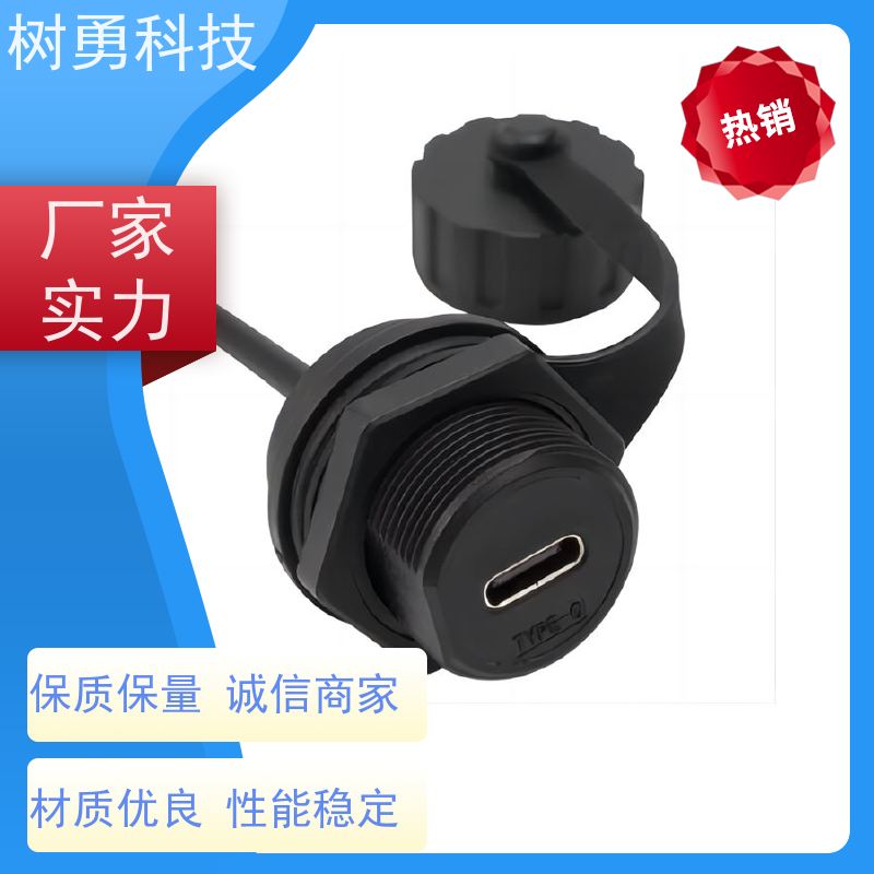 树勇 USB3.1数据线 即插即用 线缆轻柔 低功耗 支持定制