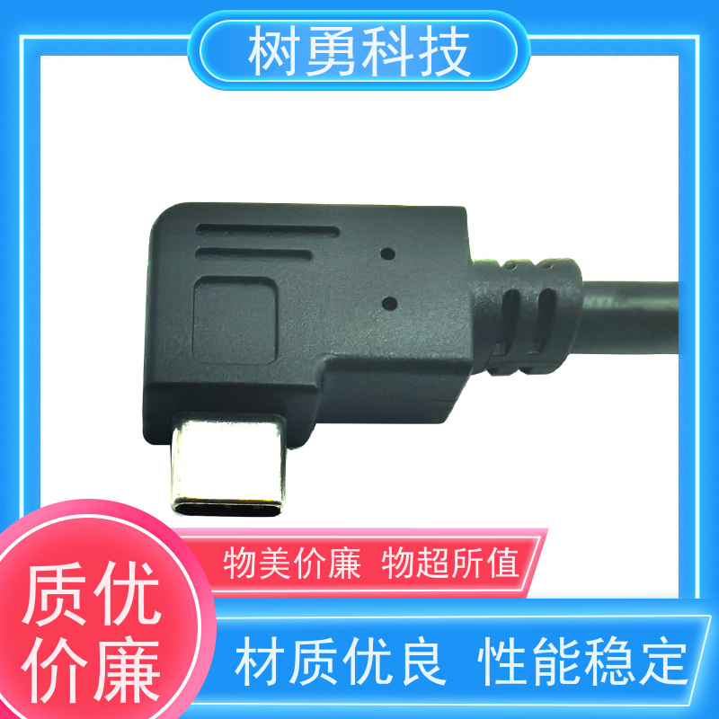 树勇 USB3.1数据线 即插即用 线缆轻柔 屏蔽效果好