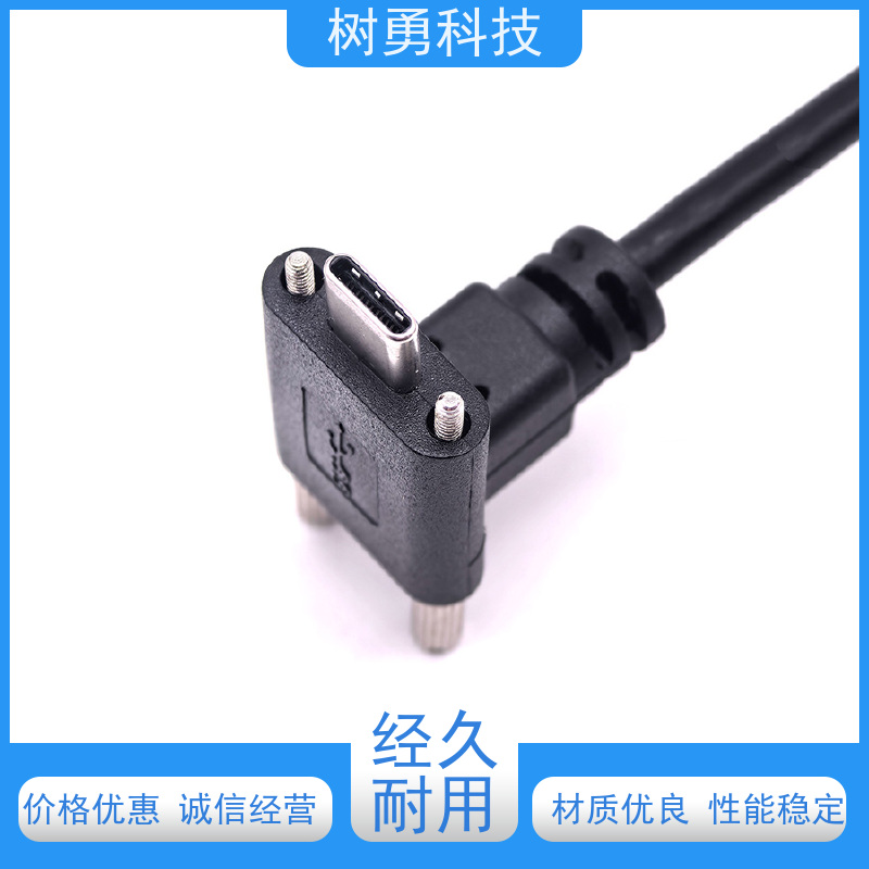 树勇 USB3.1数据线 经久耐用 材质优良 抗电磁干扰性强
