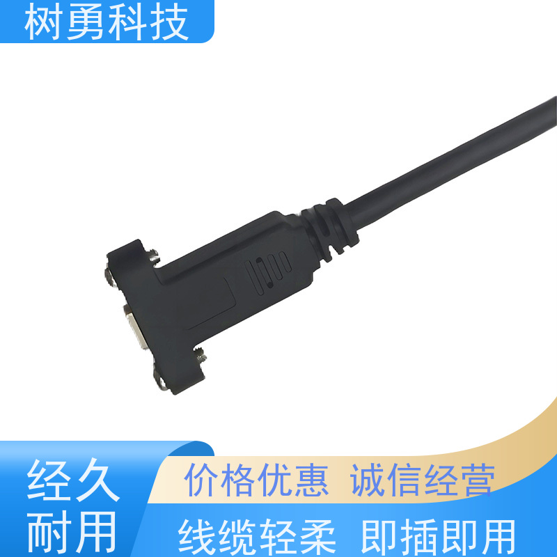 树勇 USB3.1数据线 经久耐用 材质优良 无需专用驱动