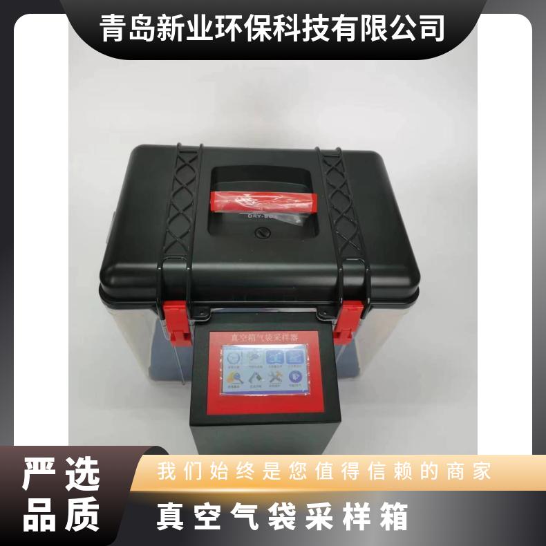 真空气袋采样箱1小时连续采 样1L的真 空 气袋采集装置