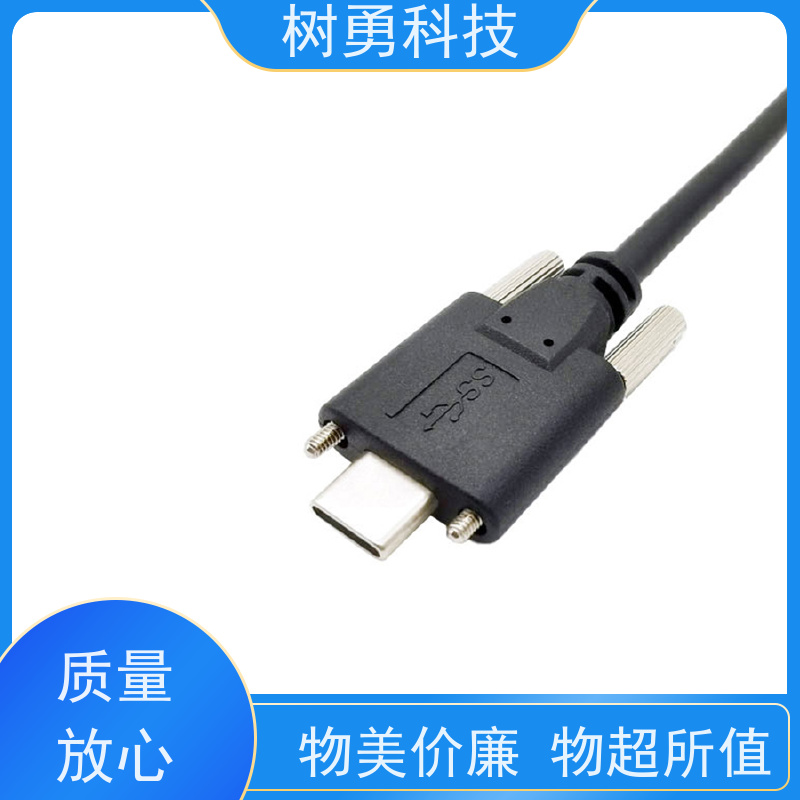 树勇 USB3.1数据线 经久耐用 材质优良 信号零衰减和零延迟