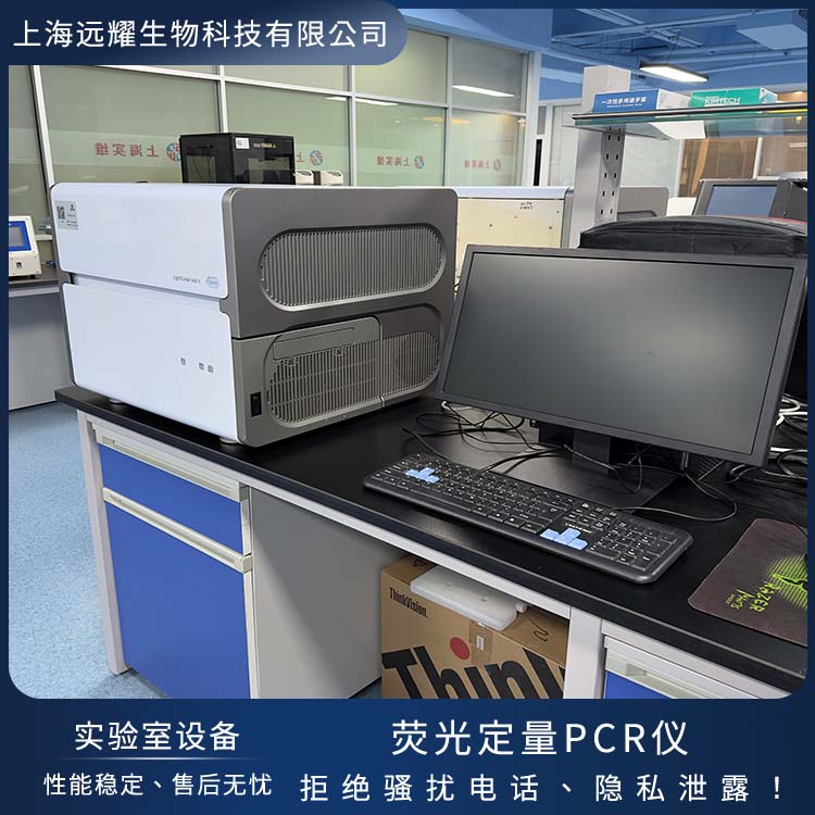 Roche 二手PCR仪 LightCycler
