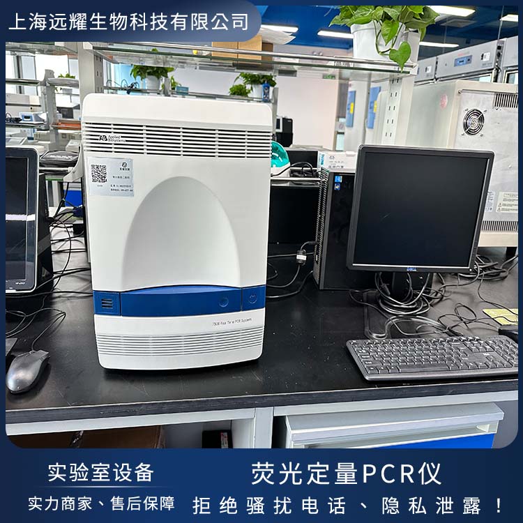 Roche 实时荧光定量PCR仪 操作简便 结构紧凑 杂质耐受度高