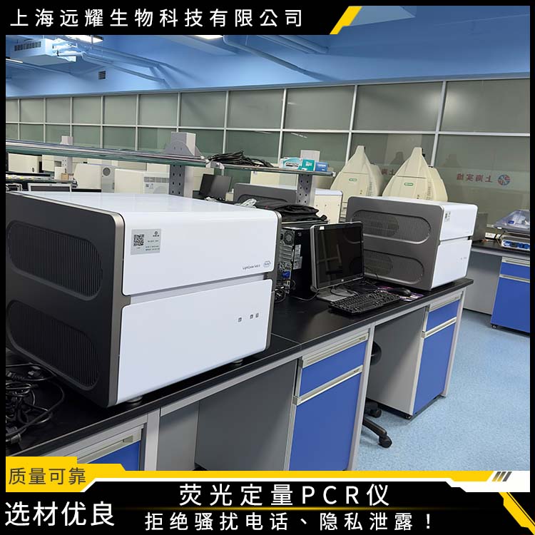 ABI 实时PCR仪 定量准确 界面直观 高精度 噪音低