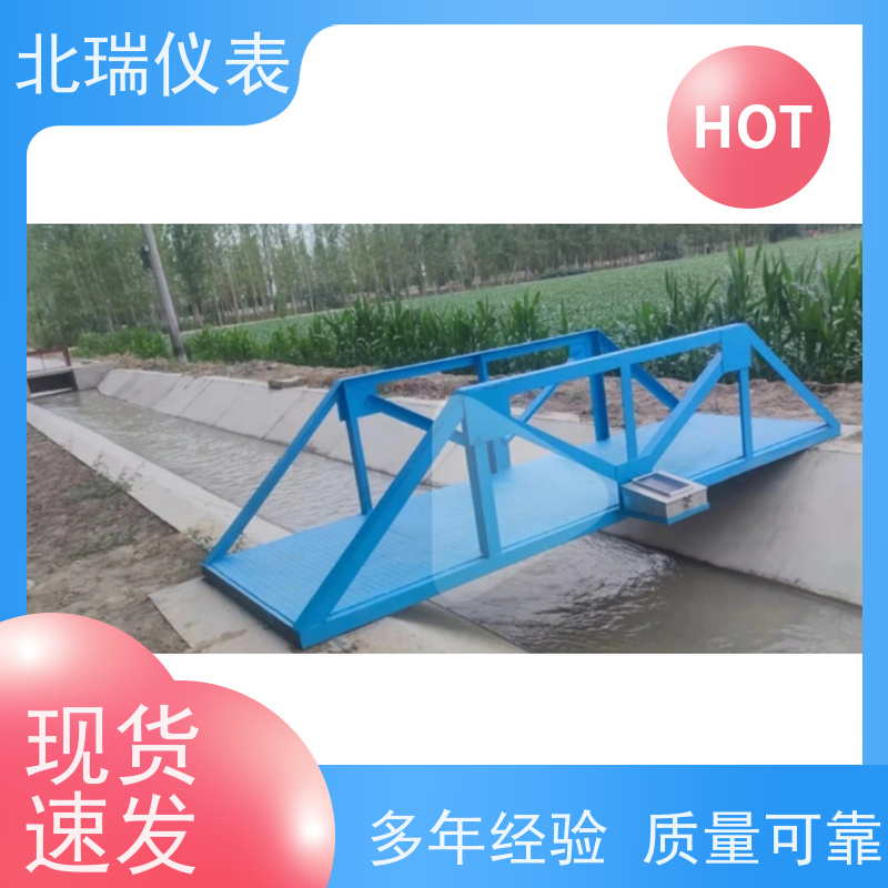 北瑞仪表 一体化雷达流量计 多规格可选 库存充足 多领域可用 精度高