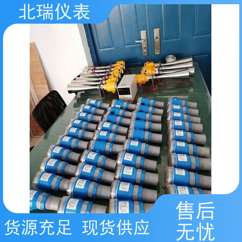 北瑞仪表 一体化遥测水位计 严选原材 品质放心 耐温耐压耐腐蚀