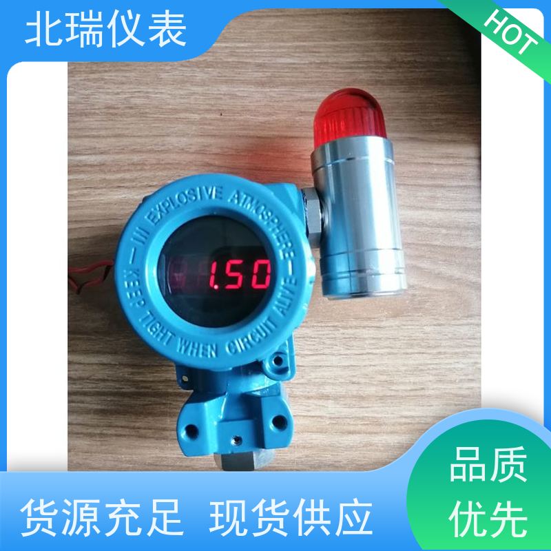 北瑞仪表 量程可自定 精度高 安全 节能 严选原材 品质放心