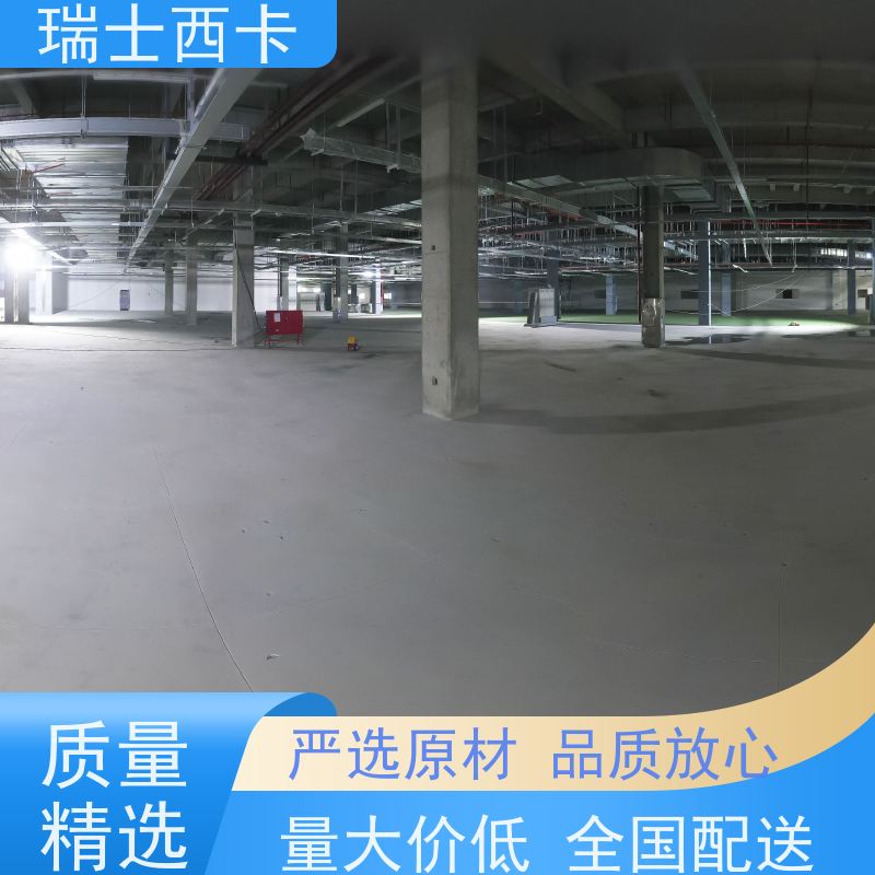 瑞士西卡 食品工业地坪 耐腐防尘 保养方便 严选原材 品质放心