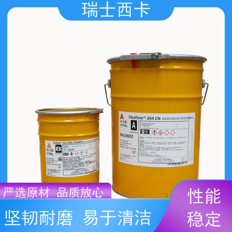 瑞士西卡 环氧薄涂 附着力好 全域发货 绿色环保 