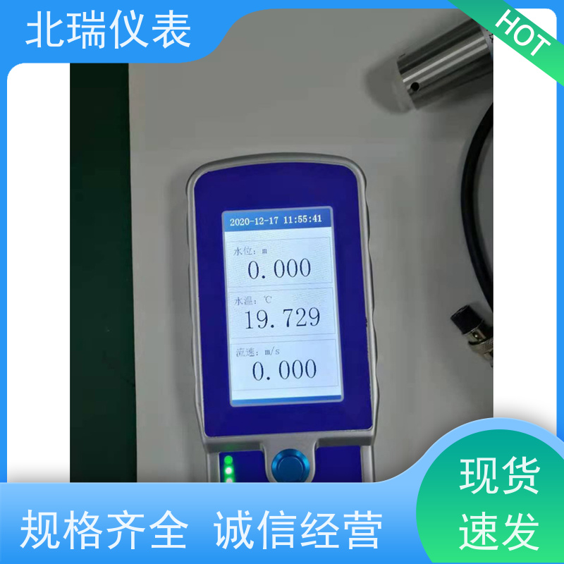 北瑞仪表 严选原材 品质放心 多领域可用 精度高