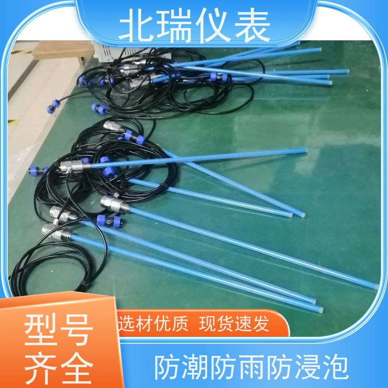 北瑞仪表 体积小 重量轻 安装维护方便 物流配送 发货快
