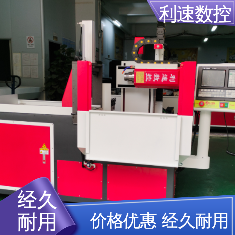 拥有监测反馈保护功能 源头厂家 操作简单 钻铣床 利速数控科技机械