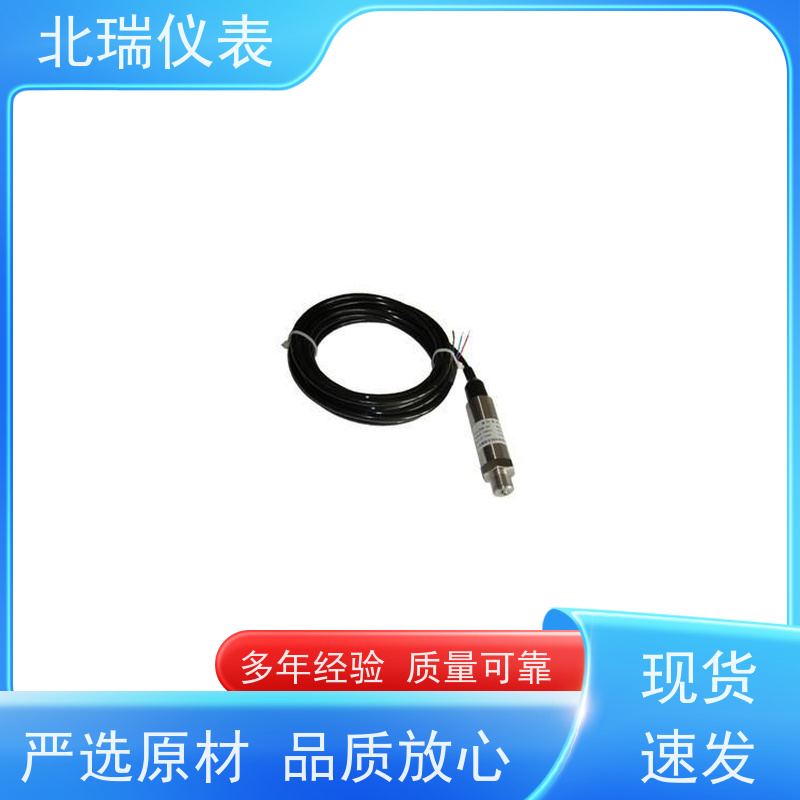 北瑞仪表 供水管道压力测量仪 经久耐用 性能稳定