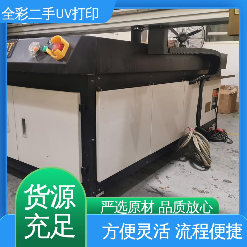  金谷田1016尺寸 智能示警 故障缺墨指示 多规格可选 库存充足