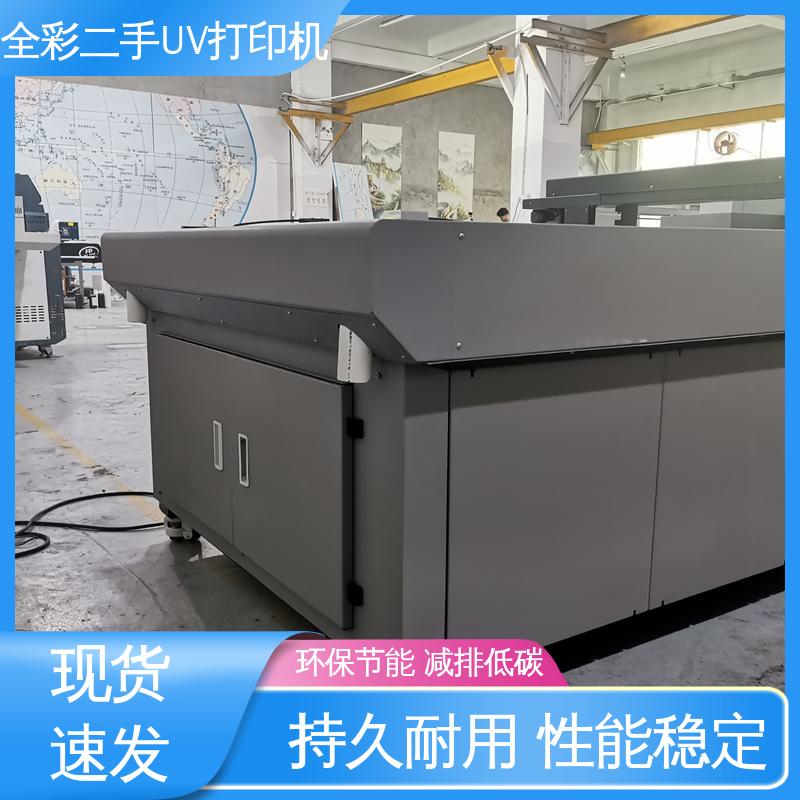  二手uv打印机 噪音小 抗磨损 严选原材 品质放心