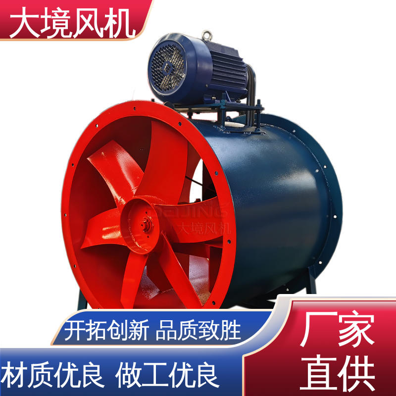 房屋 屋顶管道通风换气 焙烧天车风机 材质精选 品质可靠 大境
