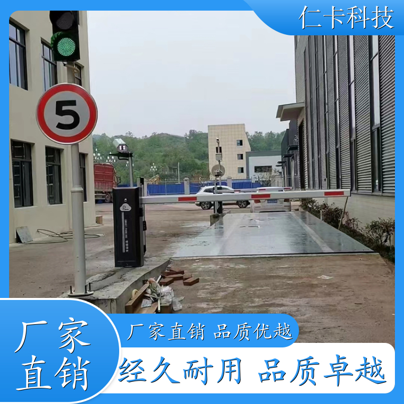 无人值守称重系统 汽车衡软件 70吨地磅系统 送货上门 厂家 