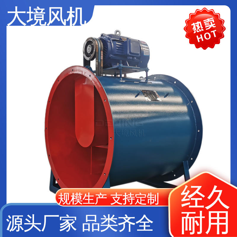 商用厂房强力管道通风 大流量轴流风机 品类多样 做工细致 大境