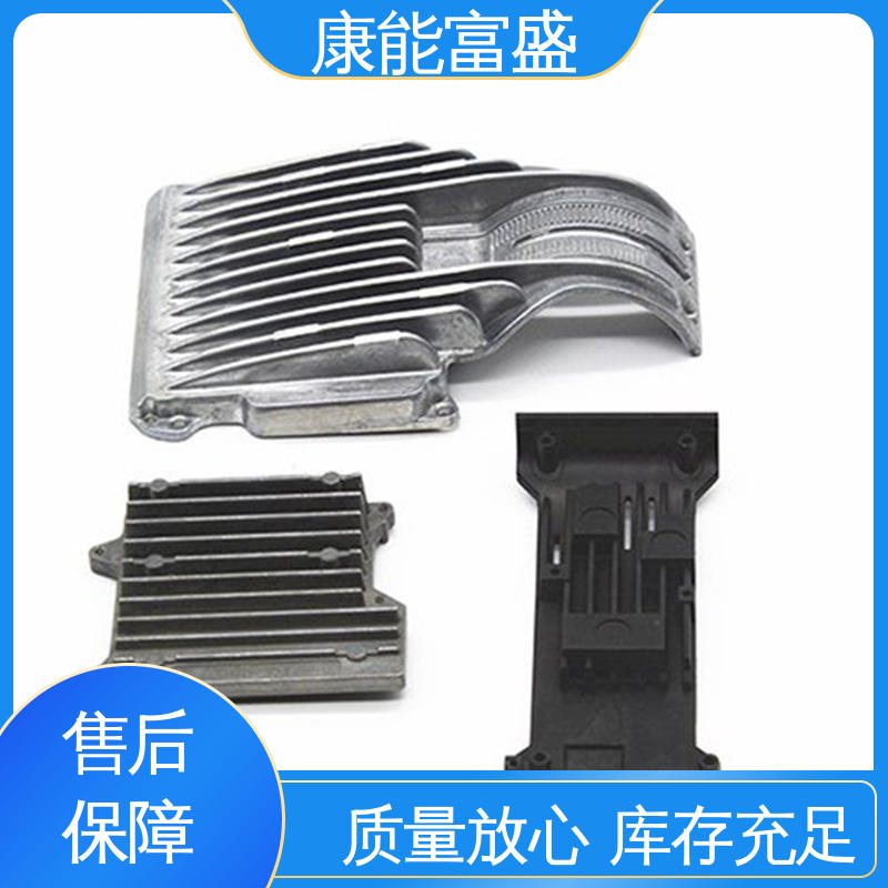 压铸 壁装支架 供应精密铸造铝件 交期保障 康能富盛