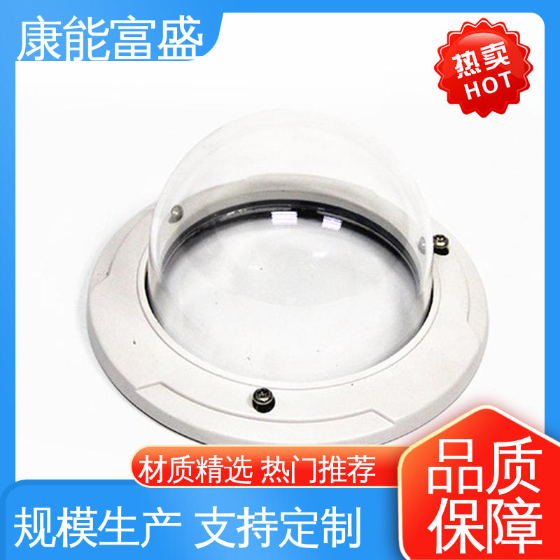 康能富盛 定制开发 压铸模具 供应精密铸造铝件 工业车间铀矿灯
