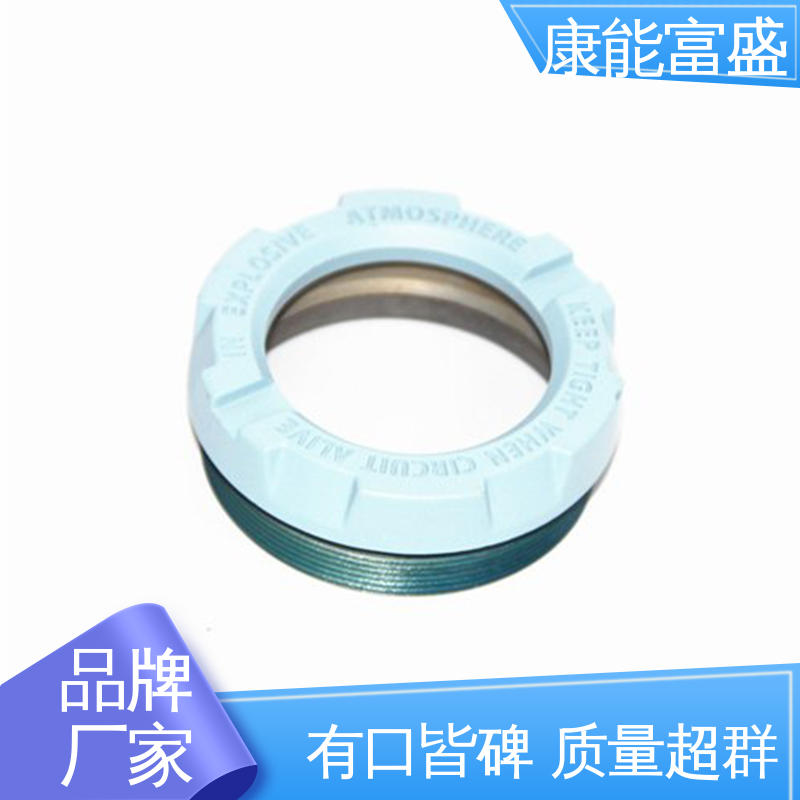 康能富盛 铝压铸 厂家自销 工业车间铀矿灯 兼容性强