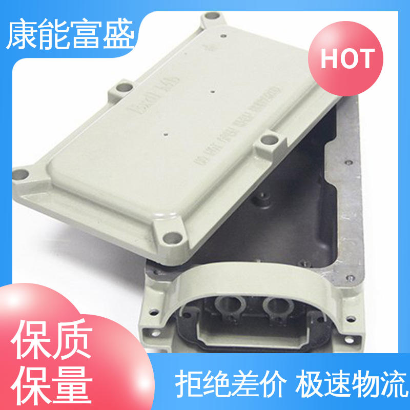 压铸模具 金属非标加工 绞肉机底座 交期保障 康能富盛