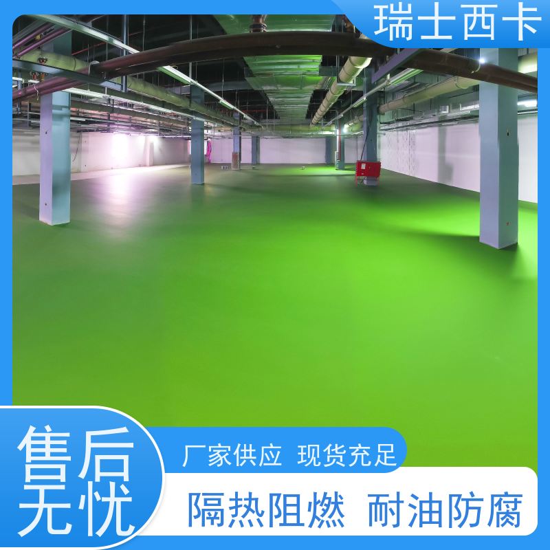 瑞士西卡 环氧薄涂 保养方便 多规格可选 库存充足